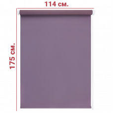 Ролл-штора Блэкаут пурпур 114 Х 175 см.