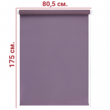 Ролл-штора Блэкаут пурпур 80,5 Х 175 см.