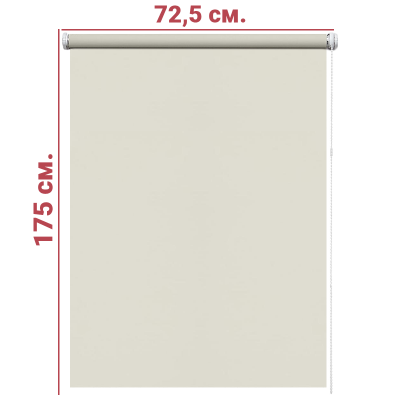 Ролл-штора Блэкаут экрю 72,5 Х 175 см. заказать в Луганске в интернет магазине Перестройка недорого