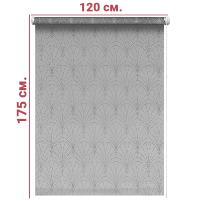Ролл-штора Веер серый 120 Х 175 см. заказать в Луганске в интернет магазине Перестройка недорого