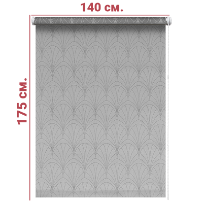 Ролл-штора Веер серый 140 Х 175 см. заказать в Луганске в интернет магазине Перестройка недорого