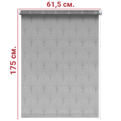 Ролл-штора Веер серый 61,5 Х 175 см. заказать в Луганске в интернет магазине Перестройка недорого