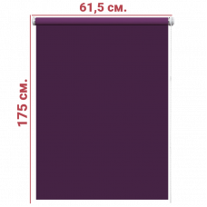 Ролл-штора Декор фиолетовый 61,5 Х 175 см. 