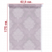 Ролл-штора Шарм лиловый 42,5 Х 175 см. заказать в Луганске в интернет магазине Перестройка недорого