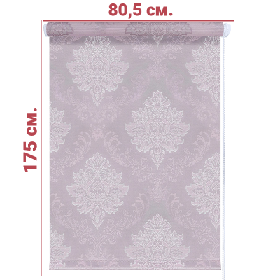 Ролл-штора Шарм лиловый 80,5 Х 175 см. заказать в Луганске в интернет магазине Перестройка недорого