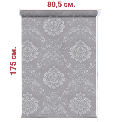 Ролл-штора Шарм серый 80 Х 175 см. заказать в Луганске в интернет магазине Перестройка недорого