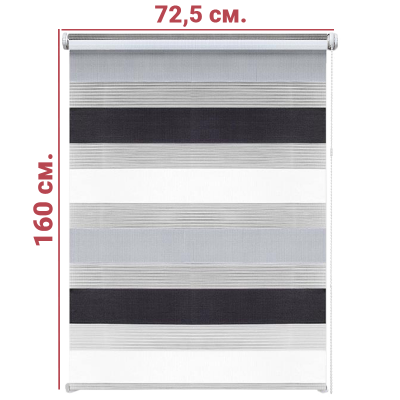 Ролл-штора День-Ночь серо-белый 72,5 Х 160 см. заказать в Луганске в интернет магазине Перестройка недорого
