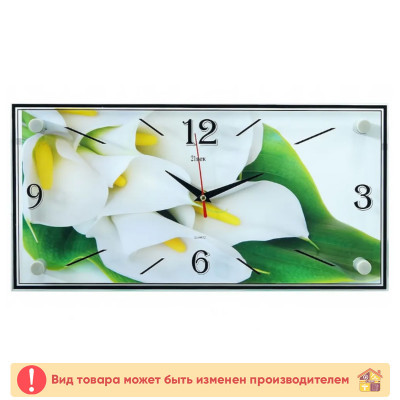 Часы "2026-1082" RELUCE настенные QUARTZ заказать в Луганске в интернет магазине Перестройка недорого