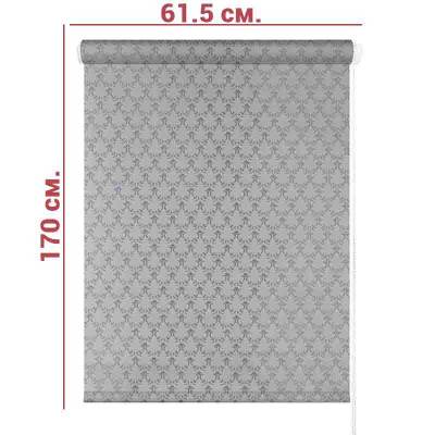 Ролл-штора Жизель серый 61,5 Х 170 см. заказать в Луганске в интернет магазине Перестройка недорого