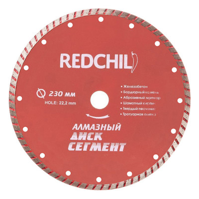 Диск алмазный RED CHILI 230 Х 3 Х 22,2 Турбо сухая резка заказать в Луганске в интернет магазине Перестройка недорого