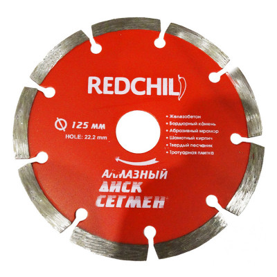Диск алмазный RED CHILI 125 Х 22,2 Сегмент сухая резка заказать в Луганске в интернет магазине Перестройка недорого