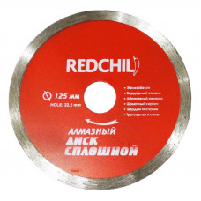 Диск алмазный RED CHILI 125 Х 22,2 Сплошной сухая резка