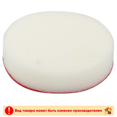 Круг шлифовальный на липучке 125 мм. №80 заказать в Луганске в интернет магазине Перестройка недорого