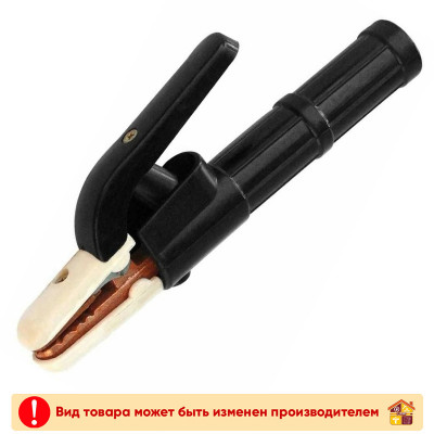 Держатель электродов 300А Сибртех заказать в Луганске в интернет магазине Перестройка недорого