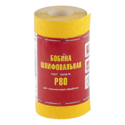 Бумага наждачная водостойкая №60, 230 Х 280 мм. заказать в Луганске в интернет магазине Перестройка недорого