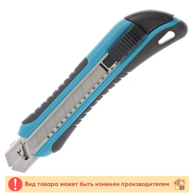 Нож пластиковый корпус 18 мм. заказать в Луганске в интернет магазине Перестройка недорого