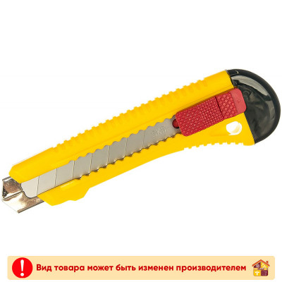 Нож пистолетный 18 мм. заказать в Луганске в интернет магазине Перестройка недорого