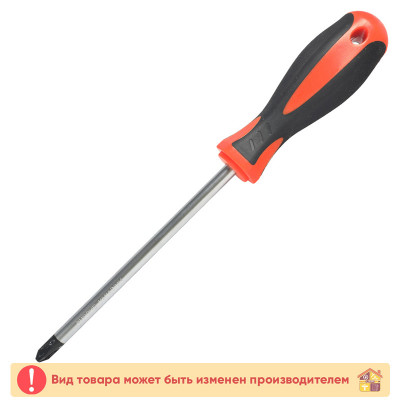Отвертка PН2 х 125 мм. STURM заказать в Луганске в интернет магазине Перестройка недорого