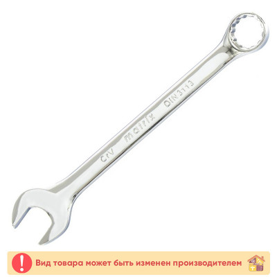Ключ комбинированный 10 мм. хром Matrix заказать в Луганске в интернет магазине Перестройка недорого