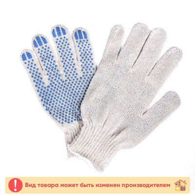 Перчатки 7-ти Нитка 7 класс СЕРЫЕ Экстра заказать в Луганске в интернет магазине Перестройка недорого