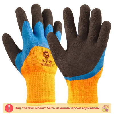 Перчатки Вампирки заказать в Луганске в интернет магазине Перестройка недорого
