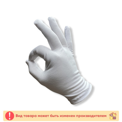 Перчатки Вампирки заказать в Луганске в интернет магазине Перестройка недорого