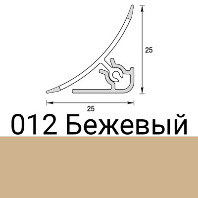 Плинтус для столешницы 012 бежевый 3,0 м. заказать в Луганске в интернет магазине Перестройка недорого