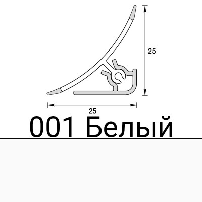 Плинтус для столешницы 001 белый 3,0 м. заказать в Луганске в интернет магазине Перестройка недорого