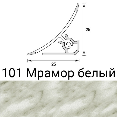 Плинтус для столешницы 101 мрамор белый 3,0 м. заказать в Луганске в интернет магазине Перестройка недорого
