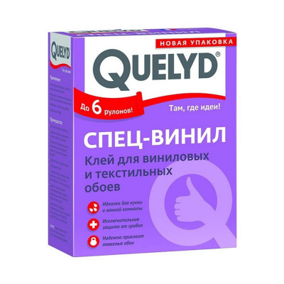 Клей для обоев Quelyd Спец-Винил 300 гр. заказать в Луганске в интернет магазине Перестройка недорого