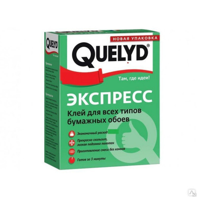 Клей для обоев Quelyd Экспресс 300 гр. заказать в Луганске в интернет магазине Перестройка недорого