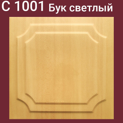 Плита потолочная Тюльпан 8 шт./упак. 50 Х 50 см. 2 кв.м. заказать в Луганске в интернет магазине Перестройка недорого