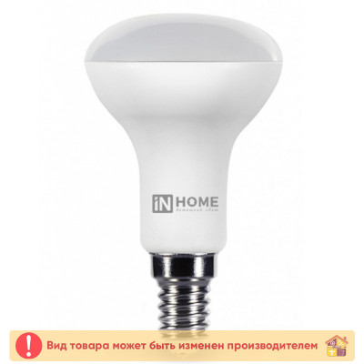 Лампа IN HOME LED СВЕЧА 6W-E14 4000К 480 Лм. заказать в Луганске в интернет магазине Перестройка недорого