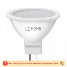 Лампа LED 6W GU5.3 6500К 525 Лм. IN HOME
