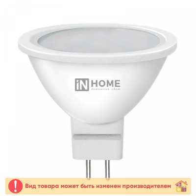 Лампа LED 6W GU5.3 4000 К. 480 Лм. IN HOME заказать в Луганске в интернет магазине Перестройка недорого