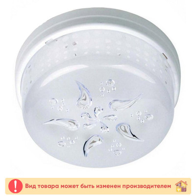 Светильник РОЗА ВЕТРОВ серебро HOROZ заказать в Луганске в интернет магазине Перестройка недорого