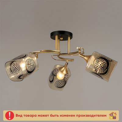 Люстра 4621 / 3 BK + FGD E27 заказать в Луганске в интернет магазине Перестройка недорого