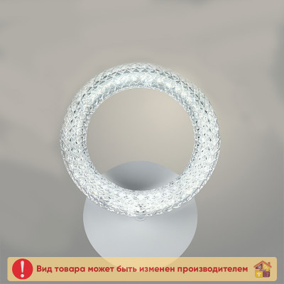 Люстра Бра 3618 / 1W WT 18 Вт. LED заказать в Луганске в интернет магазине Перестройка недорого
