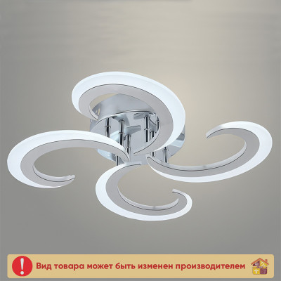 Люстра 08462 / 4 PR CR 56 Вт. LED заказать в Луганске в интернет магазине Перестройка недорого