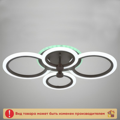 Люстра 10025 / 4 COF 72 + 7 Вт. LED RGB заказать в Луганске в интернет магазине Перестройка недорого