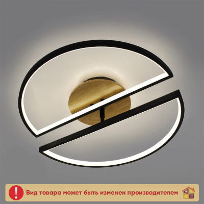 Люстра WOODY LOFT 3R App 500 Х 135 мм. 75 Вт. ПДУ LED заказать в Луганске в интернет магазине Перестройка недорого
