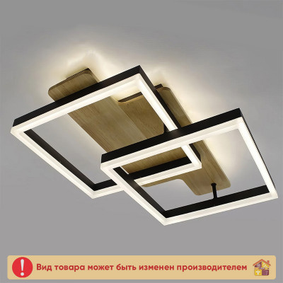 Люстра WOODY LOFT 2S App 500 Х 430 Х 135 мм. 85 Вт. ПДУ LED заказать в Луганске в интернет магазине Перестройка недорого