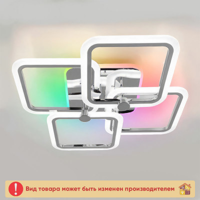 Люстра LIKE 5Q App 560 Х 100 мм. 120 Вт. ПДУ LED RGB заказать в Луганске в интернет магазине Перестройка недорого
