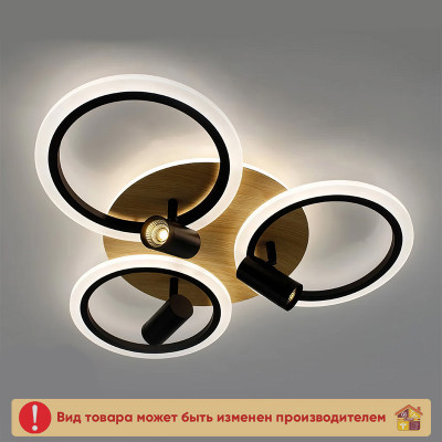 Люстра SONNE downlight 4R App 582 Х 115 мм. 80 Вт. ПДУ LED заказать в Луганске в интернет магазине Перестройка недорого