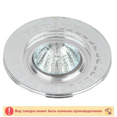 Светильник ЭРА ST3 CH штамп MR16 12V/220V 50W хром заказать в Луганске в интернет магазине Перестройка недорого