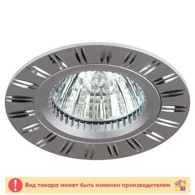 Светильник ЭРА KL15 GD литой 12V/220V 50W золото заказать в Луганске в интернет магазине Перестройка недорого