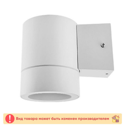 Фасадный светильник призма ЭРА ERA FS050-43. 25 Lm. с датчиком движения на солнечной батарее заказать в Луганске в интернет магазине Перестройка недорого