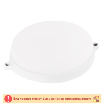 Светильник ОНЛАЙТ LED призма OLP-S05-36 Вт. 6,5 К. заказать в Луганске в интернет магазине Перестройка недорого