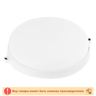 Светильник ОНЛАЙТ LED призма OLP-S05-36 Вт. 6,5 К. заказать в Луганске в интернет магазине Перестройка недорого