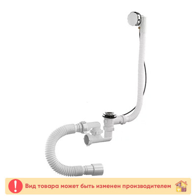 Сифон S32 для ванны и глубокого поддона заказать в Луганске в интернет магазине Перестройка недорого